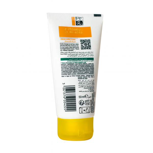 GARNIER FAST FIRNESS LIGHT CLEASER 50ML