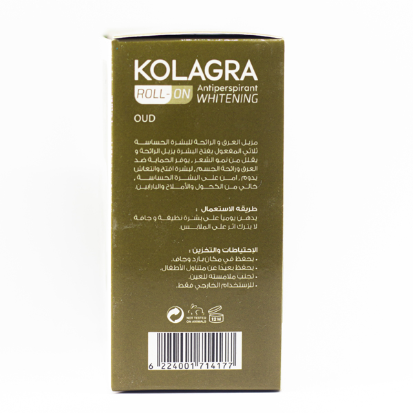 KOLAGRA WHITENING ROLL OUD 2 PIECES
