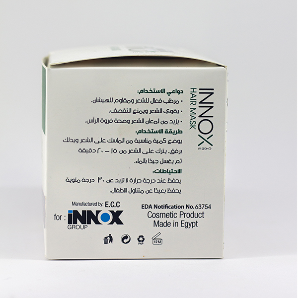 INNOXI HAIR MASK 250GM