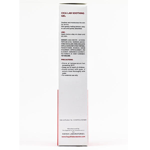 HAYAH CICA LAB GEL 50 ML