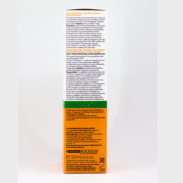LA ROCHE P. ANTHELIOS CR GEL MATTIF. SPF 50+ 50ML