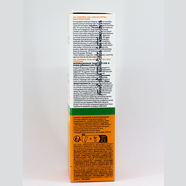 LA ROCHE P. ANTHELIOS CR GEL MATTIF. SPF 50+ 50ML