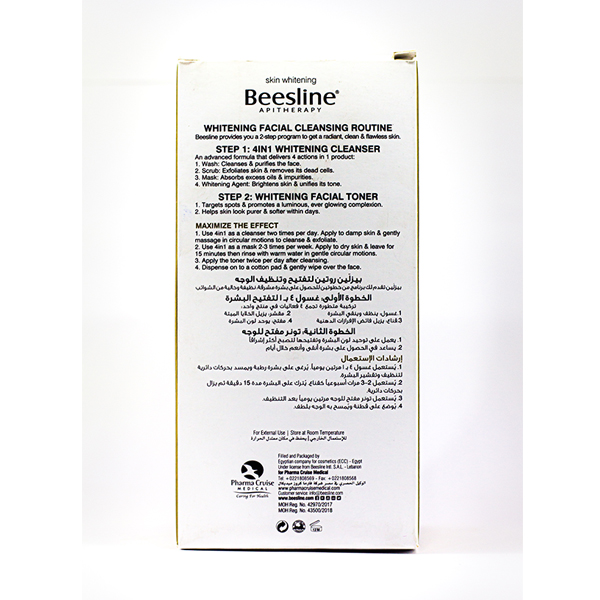 BEESLINE WHITENG(4IN1 CLEANSER 150ML+FACIAL TONE