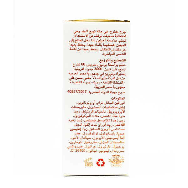 BIO_OIL SKINCARE OIL 25 ML